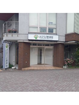 まほろば整骨院 鶴川駅前院の写真/デスクワークや立ち仕事で固まった腰のハリを徹底ケア!経験豊富なプロの手技でスッキリ軽い身体へ導きます