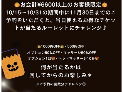 ルル(Ruru)の写真