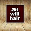 アット ウィル ヘアー ネイル(at will hair nail)ロゴ