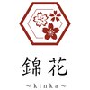 錦花(kinka)のお店ロゴ