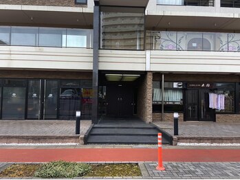 美人バスト つくば店/【マンション周辺】