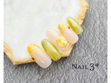 ネイルスリープラス(Nail 3+)/ミモザネイル