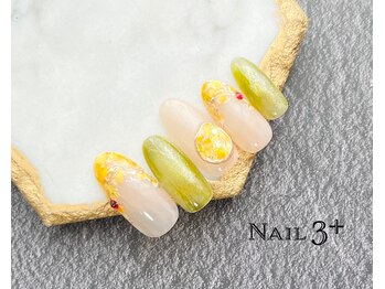 ネイルスリープラス(Nail 3+)/ミモザネイル