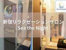 シーザナイト(Sea the Night)の雰囲気（アクセス良好！西新宿駅から徒歩2分。階段上がり『右側』です♪）