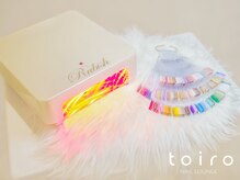 トイロ(toiro)/美容コラーゲンライト