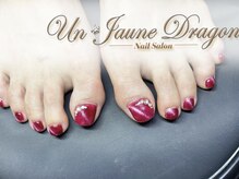 アン ジョーヌドラゴ/【フットネイル】マグネット