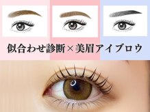 イコール 静岡店(equal)/美眉スタイリング×まつ毛パーマ