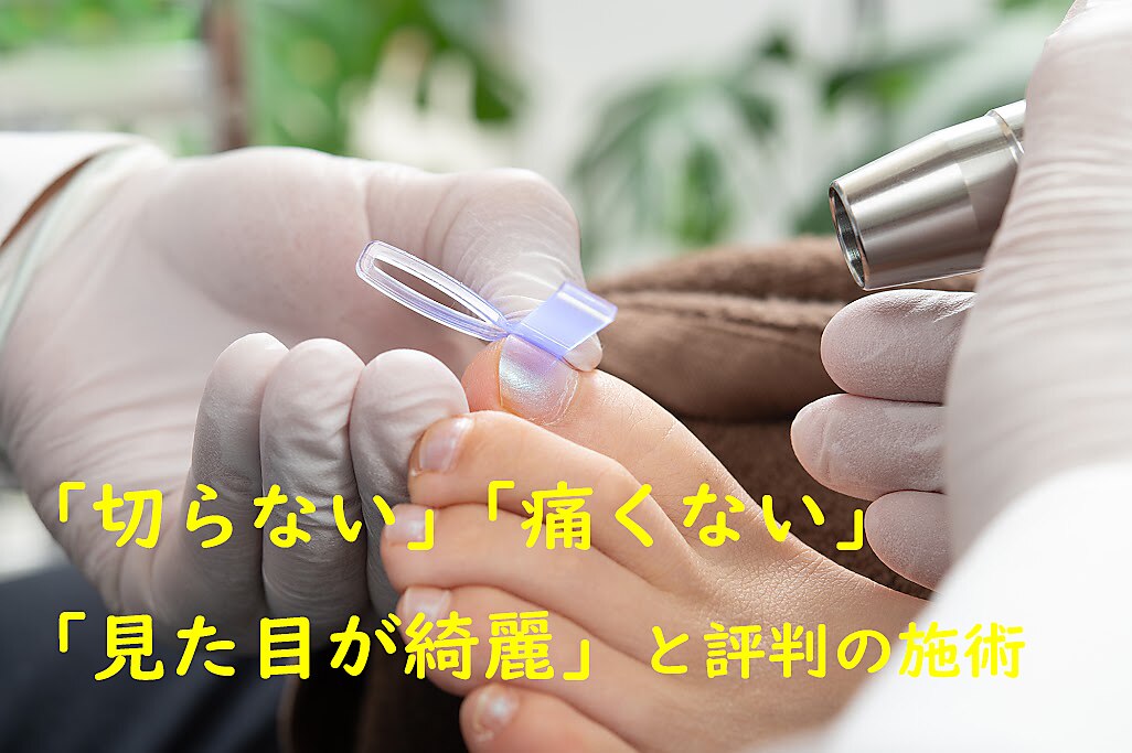 カイロプラクティックテミス 鶴ヶ峰整体院｜ホットペッパービューティー