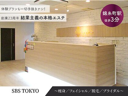 エスビーエス トウキョウ 錦糸町店(SBS TOKYO)の写真
