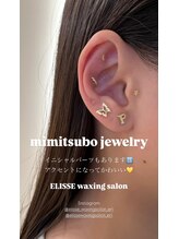 エリス(ELISSE)/イニシャルパーツご用意してます