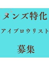 メンズビューティーカフェザパーム 大阪梅田(MEN'S BEAUTY CAFE×THE PERM)&nbsp;THE PERM &nbsp;求人