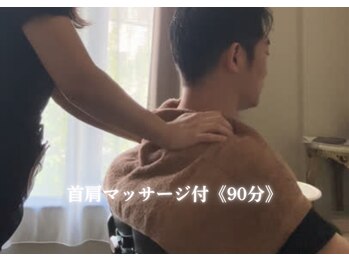 ミームスパ 梅田中崎町(Meem Spa)/【肩マッサージ】