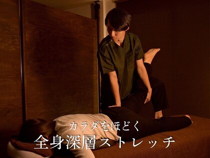 トゥーリアン 一宮(to liens)の写真