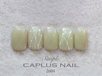 キャプラスネイル プリマ/■シンプルプラン■ 2604