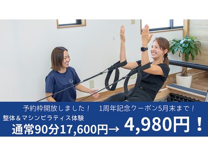 アスク(Aescu)の写真