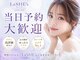 ラシーズ 天王寺店(La SHE's)の写真