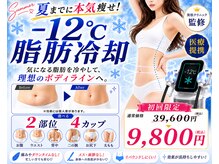 ビシンメディカルサロン(BISIN MEDICAL salon)の雰囲気(【医師監修】筋肉・骨格に熟知した高技術認定カウンセラー在籍)
