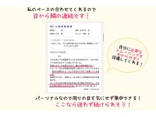 ピーチ(Peach)/50代・会社員