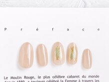 ネイル イン 45(NAIL IN 45)/7月定額オフィス