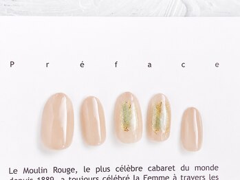 ネイル イン 45(NAIL IN 45)/7月定額オフィス