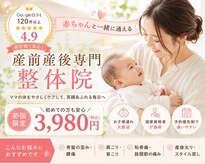ママリュクス 芦屋本店(mamaluxe)