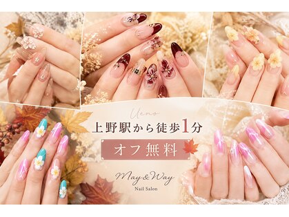 メイ アンド ウェイ(May&Way)の写真