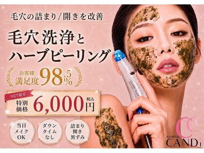 アール(R)の写真