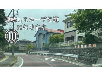 ドットビー(.Bee)/10.連続カーブを進んでいくと…