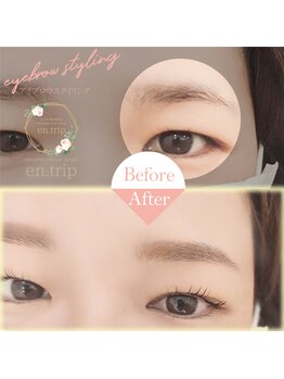 イーエヌトリップ(en.trip)/アイブロウスタイリング