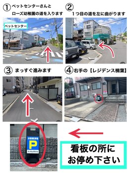 ぶっちょシャイン(ぶっちょShine)/専用第1P◆ ペットSHOP裏の道