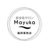 マユカ 福岡薬院店(Mayuka)のお店ロゴ