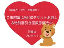 女性専門整体院 もよ整体
