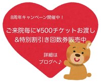 女性専門整体院 もよ整体