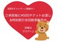 女性専門整体院 もよ整体の写真