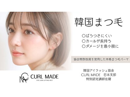 アイタス(aitas)の写真