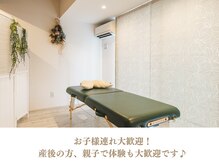 ビーキューオーエル(美QOL)/お子様連れOK