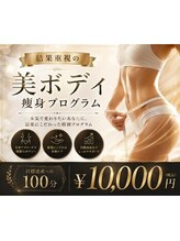 ポノサロン(pono salon)/健康でキレイを目指す
