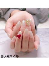 美ノ庵ネイルサロン メトロポリタン前店/