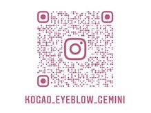 ジェミニ(Gemini)/インスタグラムも更新中...♪