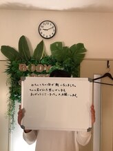 ボディ リセット アンド デザイン(Body Reset & Design)/【お客様の声】※個人の感想です