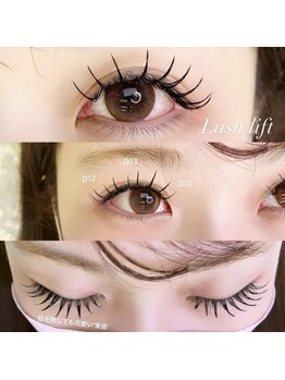 アルカナ 原宿表参道(ARCANA)/束感マツエクデザイン♪