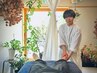 【あなたの中に眠る潜在的なチカラを引き出す究極の癒し】そプレミアム150分
