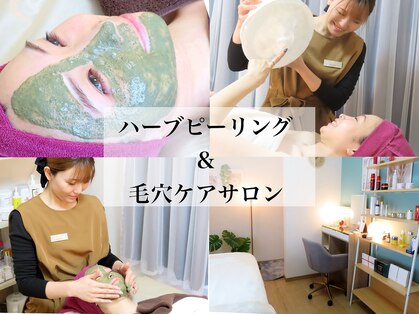 ビエン(bien)の写真