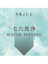 スキル アイラッシュ(SKILL eyelash)/