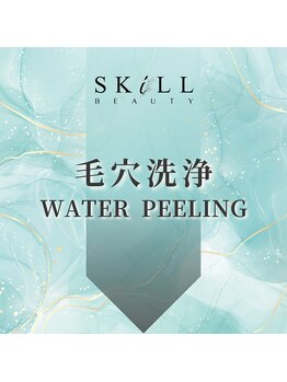 スキル アイラッシュ(SKILL eyelash)/