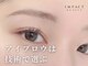 インパクト(IMPACT)の写真
