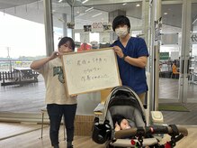 レフア整骨院ジョイフル 本田宇都宮店/お客様の声