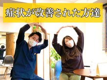 シーキュア 三宮元町(C-cure)/頭痛が改善して日常を楽しむ！
