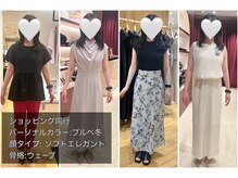 パズル 千葉船橋(puzzle)/千葉/船橋/ショッピング同行
