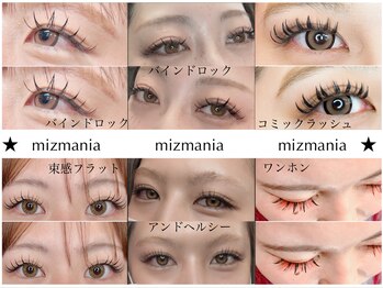 ミズマニア(mizmania)